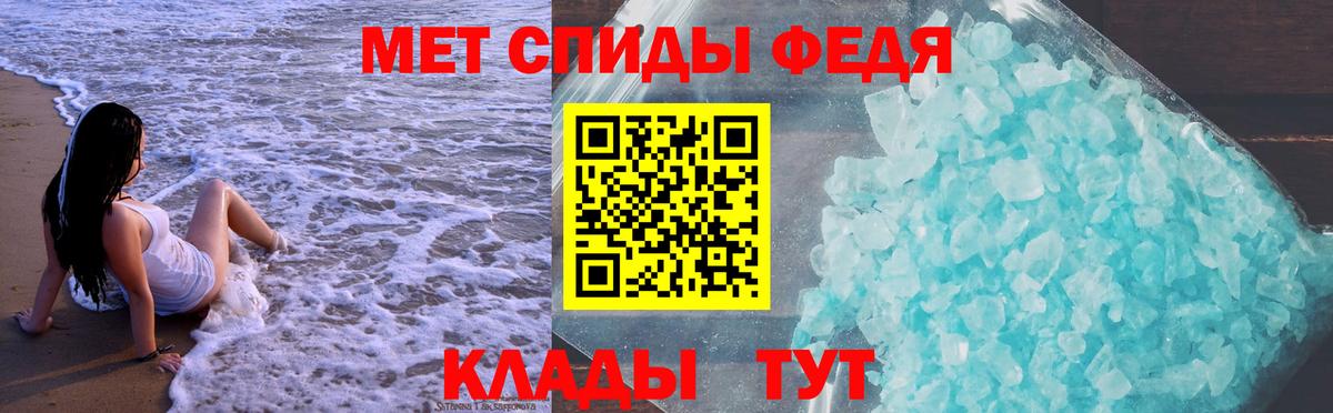 Жуковский  АМФЕТАМИН Premium  Amphetamine  Вход с VPN 