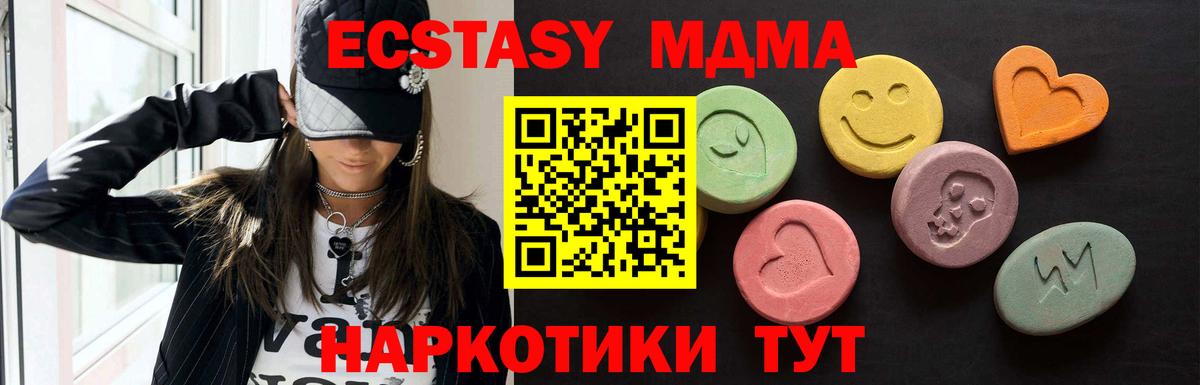 Экстази VHQ  Экстази  Жуковский  darknet клад  Вход с VPN  Экстази Punisher 