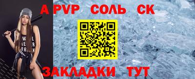 бутират Новокубанск