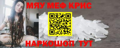 прущая мука Новозыбков