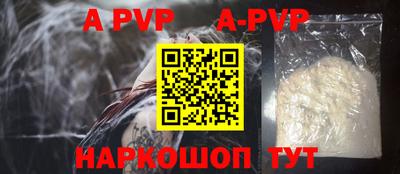 бутират Новокубанск