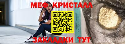 прущая мука Новозыбков