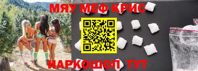 бутират Новокубанск
