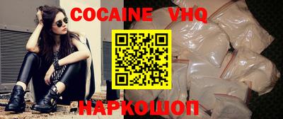 прущая мука Новозыбков