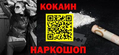 бутират Новокубанск