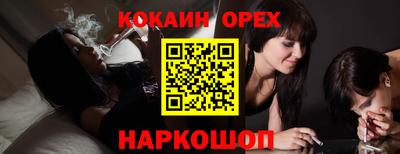 прущая мука Новозыбков