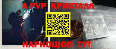 прущая мука Новодвинск