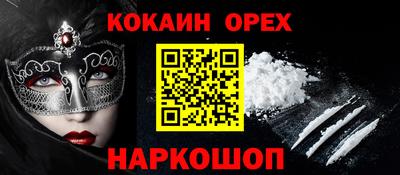прущая мука Новозыбков