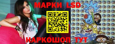 бутират Новокубанск