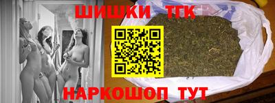 прущая мука Новозыбков