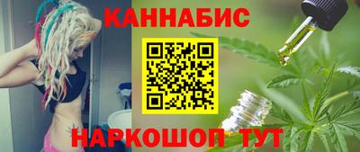 бутират Новокубанск