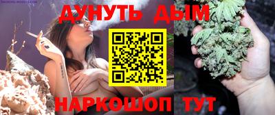 прущая мука Новозыбков