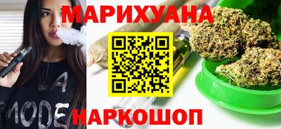 бутират Новокубанск