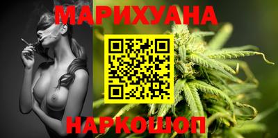 прущая мука Новозыбков