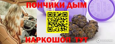 бутират Новокубанск