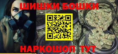 бутират Новокубанск