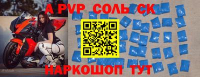 прущая мука Новозыбков