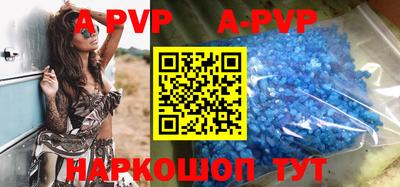 прущая мука Новозыбков
