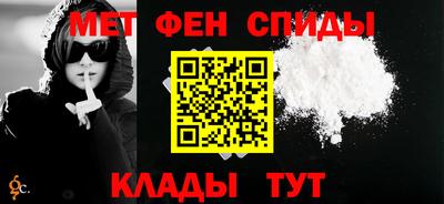 бутират Новокубанск