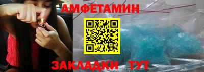 прущая мука Новозыбков