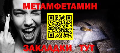 прущая мука Новодвинск