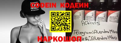 бутират Новокубанск