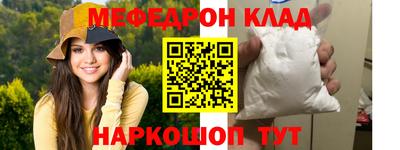 прущая мука Новозыбков