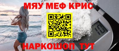 бутират Новокубанск