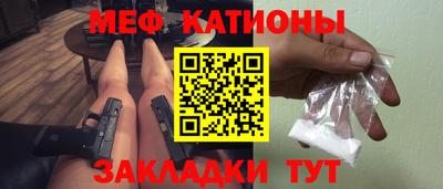 бутират Новокубанск