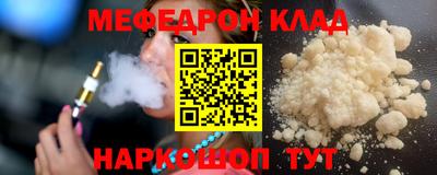 прущая мука Новодвинск
