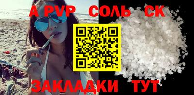 прущая мука Новодвинск