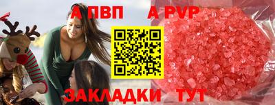 прущая мука Новодвинск