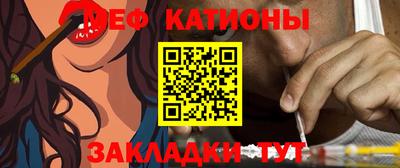 бутират Новокубанск