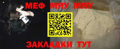 прущая мука Новодвинск