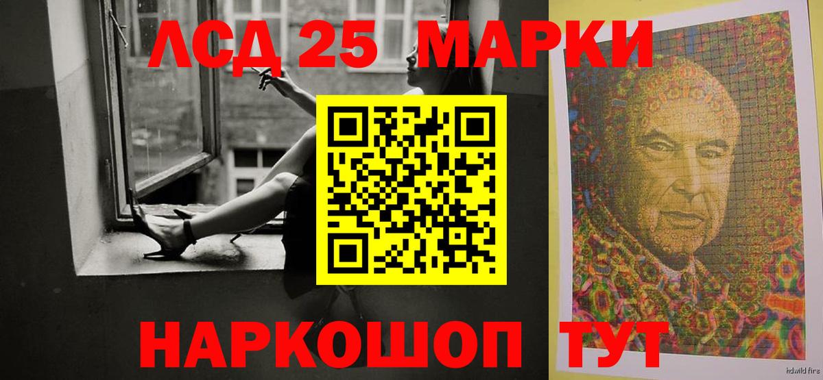 Лсд 25 экстази кислота  Вход с VPN  LSD-25 экстази кислота  Жуковский 