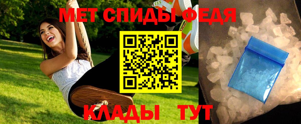 Метамфетамин кристалл  Вход с VPN  Метамфетамин кристалл  Жуковский 