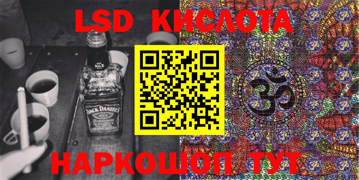 Марки 25I-NBOMe 1,8мг Жуковский